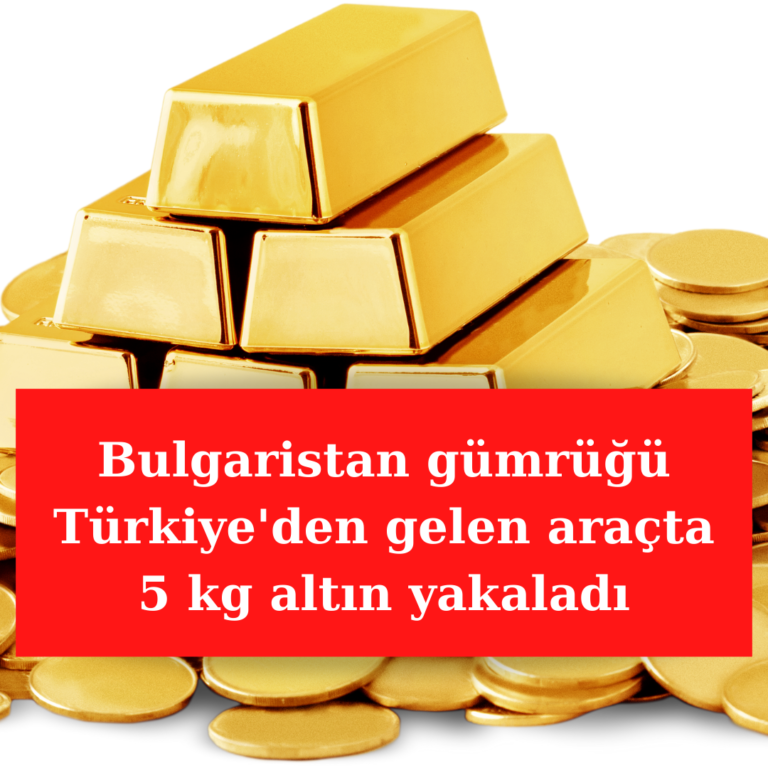 Bulgaristan gümrüğü Türkiye’den gelen araçta 5 kg altın yakaladı